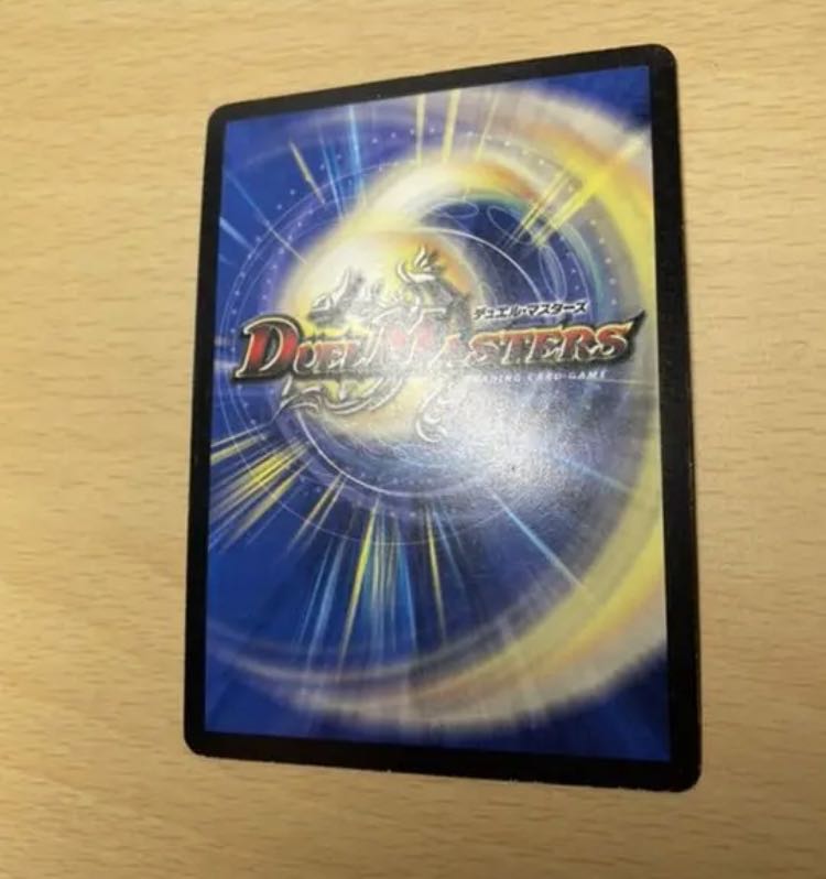 聖鎧亜キング・アルカディアス SE