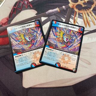 「祝え!この物語の終幕を!」