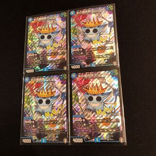 水の魔術師マジックス