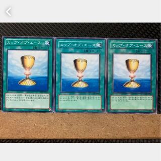 Popotan] Yu-Gi-Oh! 3783 Cup of Ace, 3 normal