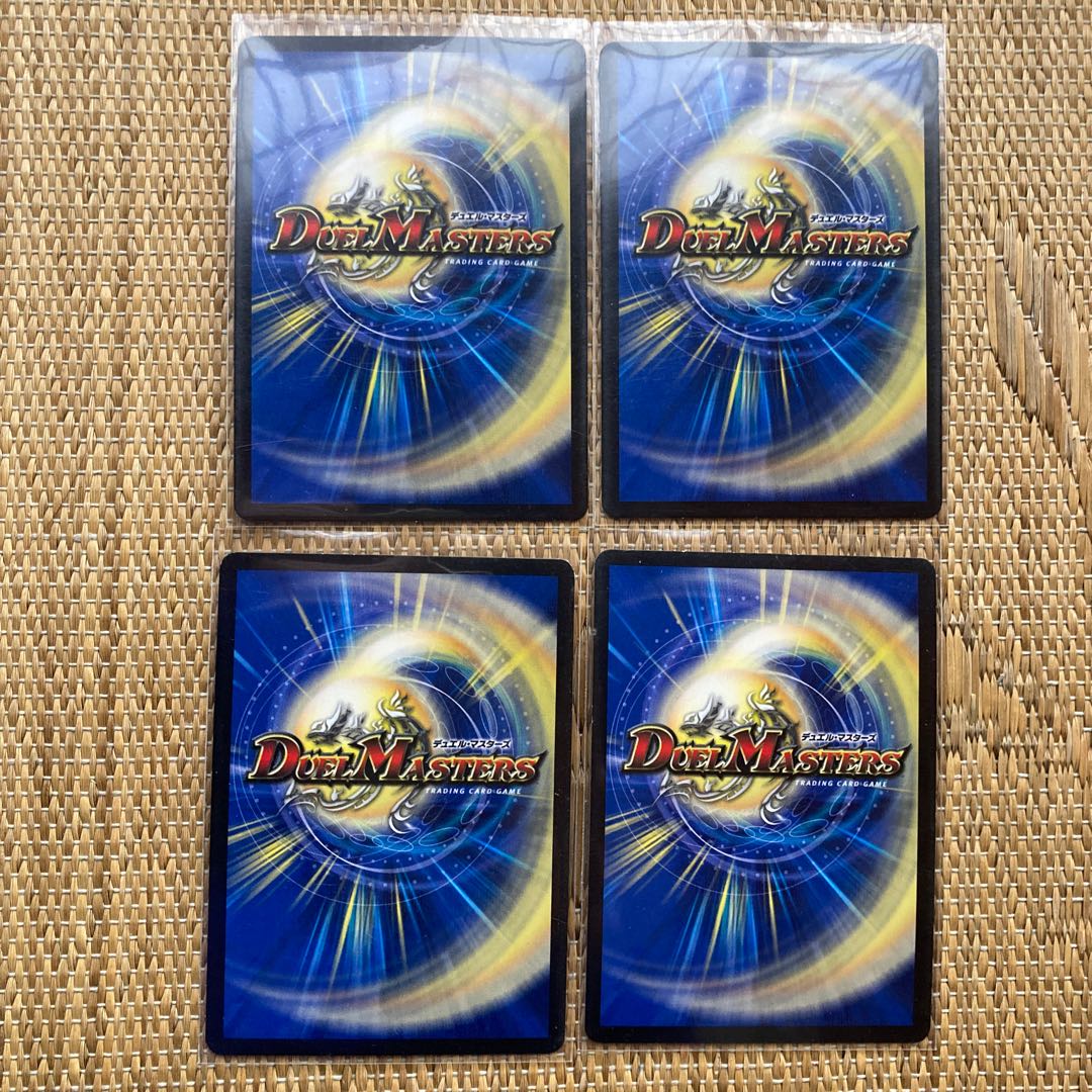 シン・ガイギンガ