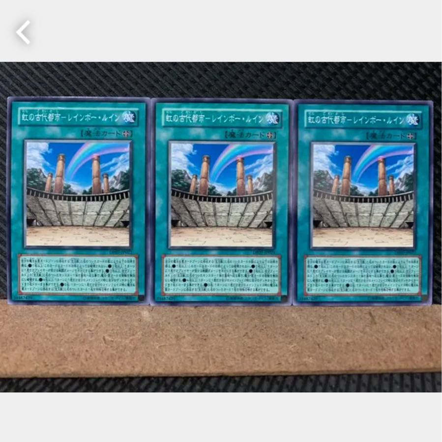 Popotan] Yu-Gi-Oh! 3774 Ancient City of Rainbow - Rainbow Ruin 3 Normal