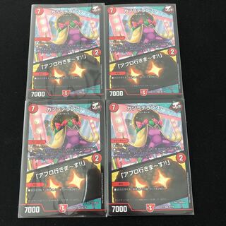 カツラデランス｜「アフロ行きまーす!!」