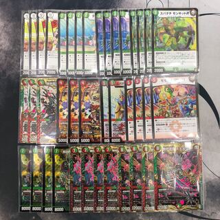 1211 赤緑モモキング　ASAKURAデッキ