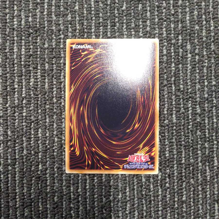 オシリスの天空竜 ゴールドシークレットレア