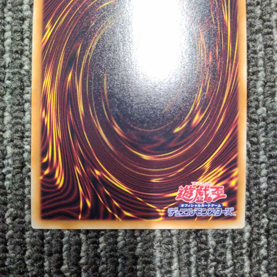 オシリスの天空竜 ゴールドシークレットレア