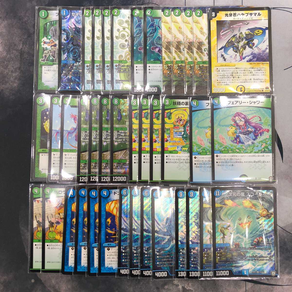 1212 青緑ゴクガサイクル ASAKURAデッキ