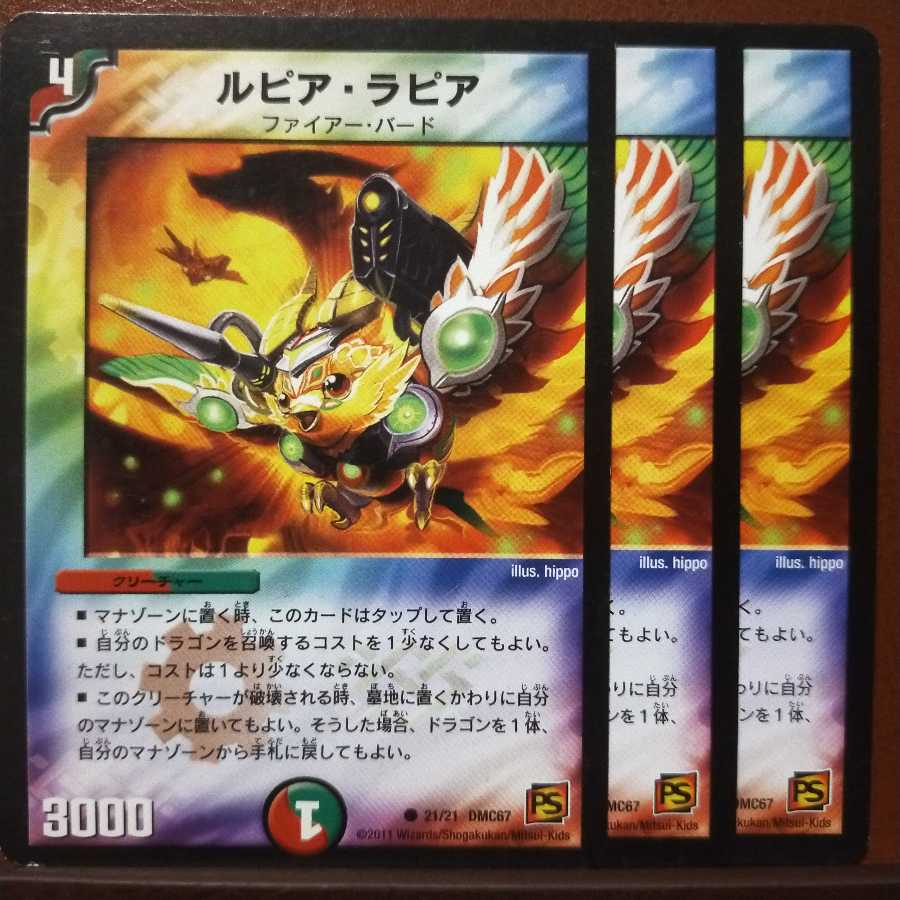 old4029 set discount Rupiah Rapier