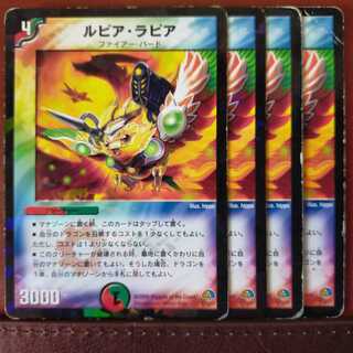 old4030 set discount Rupiah Rapier