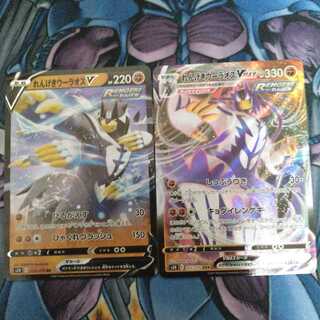 れんげきウーラオス セット