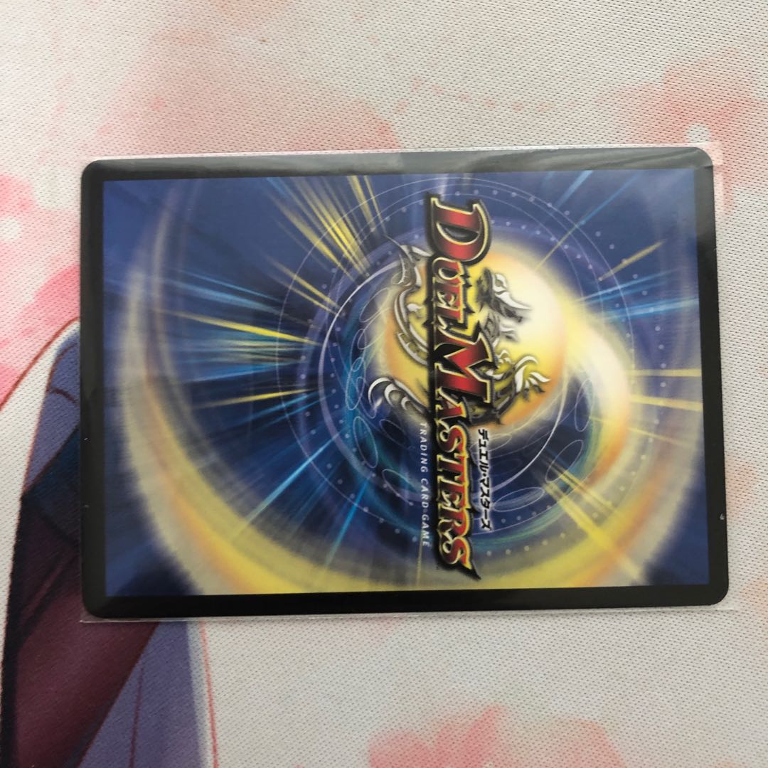 DG-パルテノン -龍の創り出される地- R