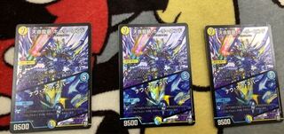 天命龍装 ホーリーエンド/ナウ・オア・ネバー