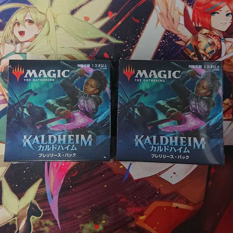Mtg カルドハイム プレリリース パック 未開封 2個セットの通販 西郷どん商店 Magi トレカ専用フリマアプリ