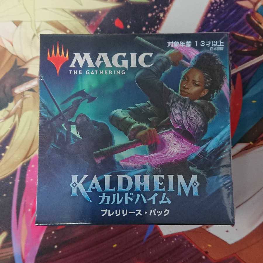 Mtg カルドハイム プレリリース パック 未開封 2個セットの通販 西郷どん商店 Magi トレカ専用フリマアプリ