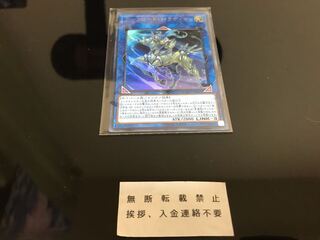 アークロード・パラディオン ウルトラ