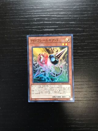 PSYフレームギア・γ スーパーレア