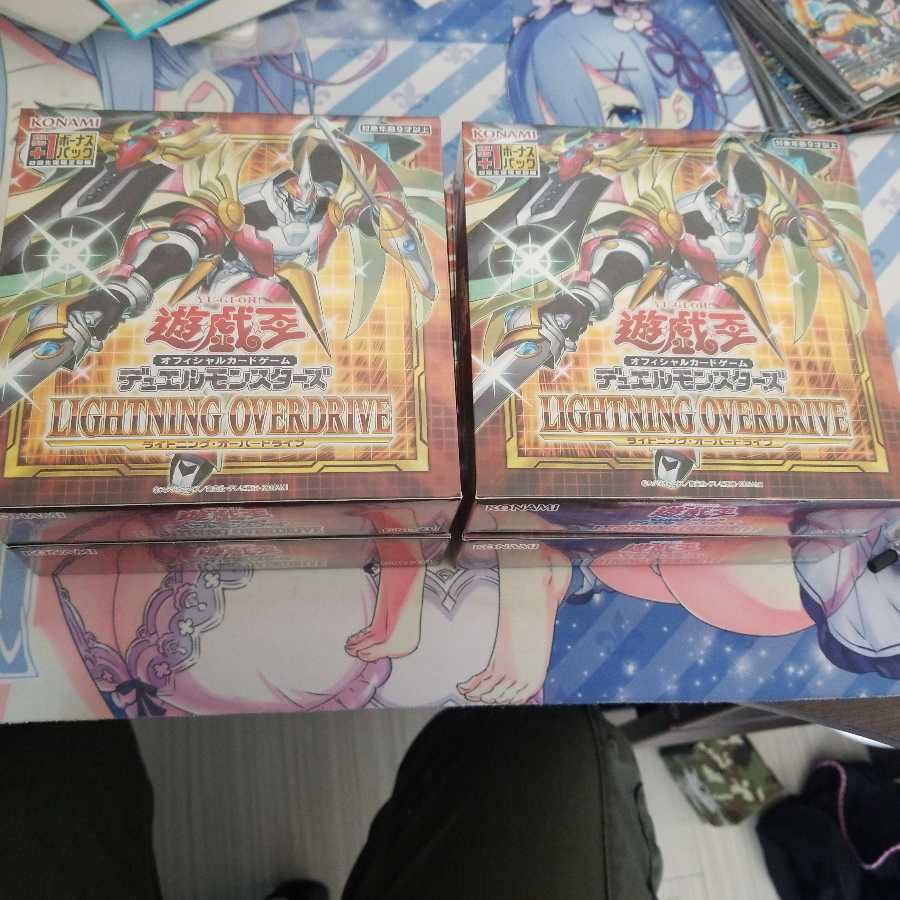遊戯王 ライトニングオーバードライブ 未開封4箱
