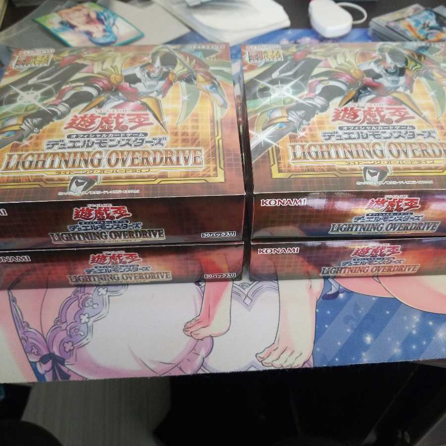 遊戯王 ライトニングオーバードライブ 未開封4箱