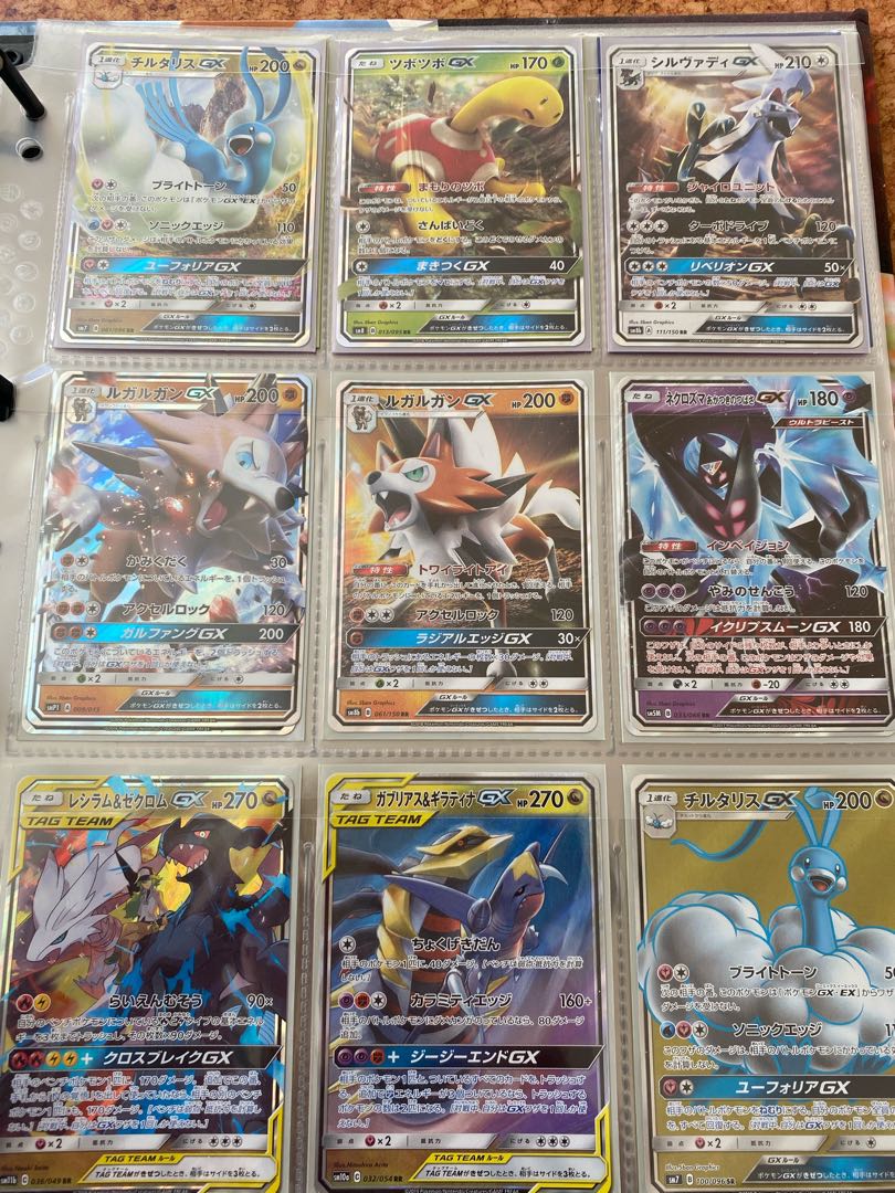 ポケカ大量出品! ソー様専用