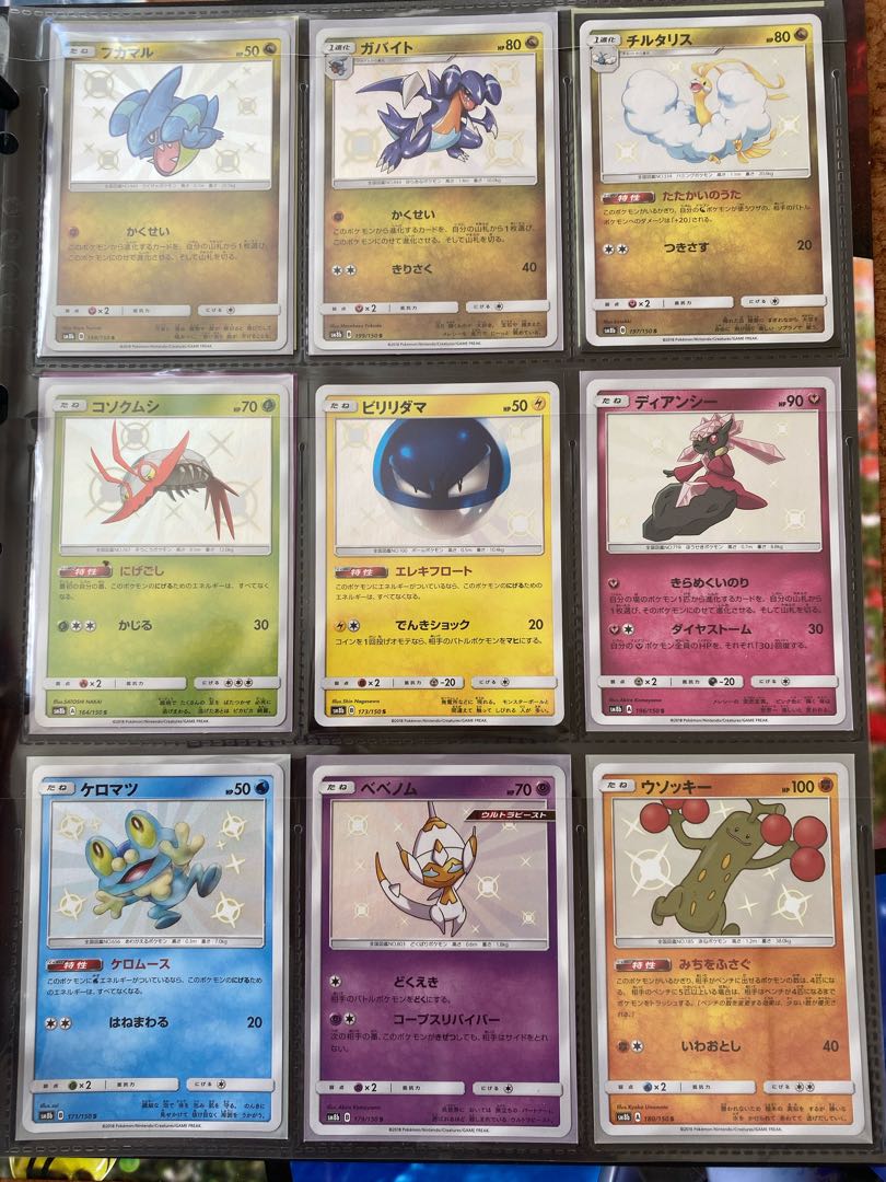 ポケカ大量出品! ソー様専用
