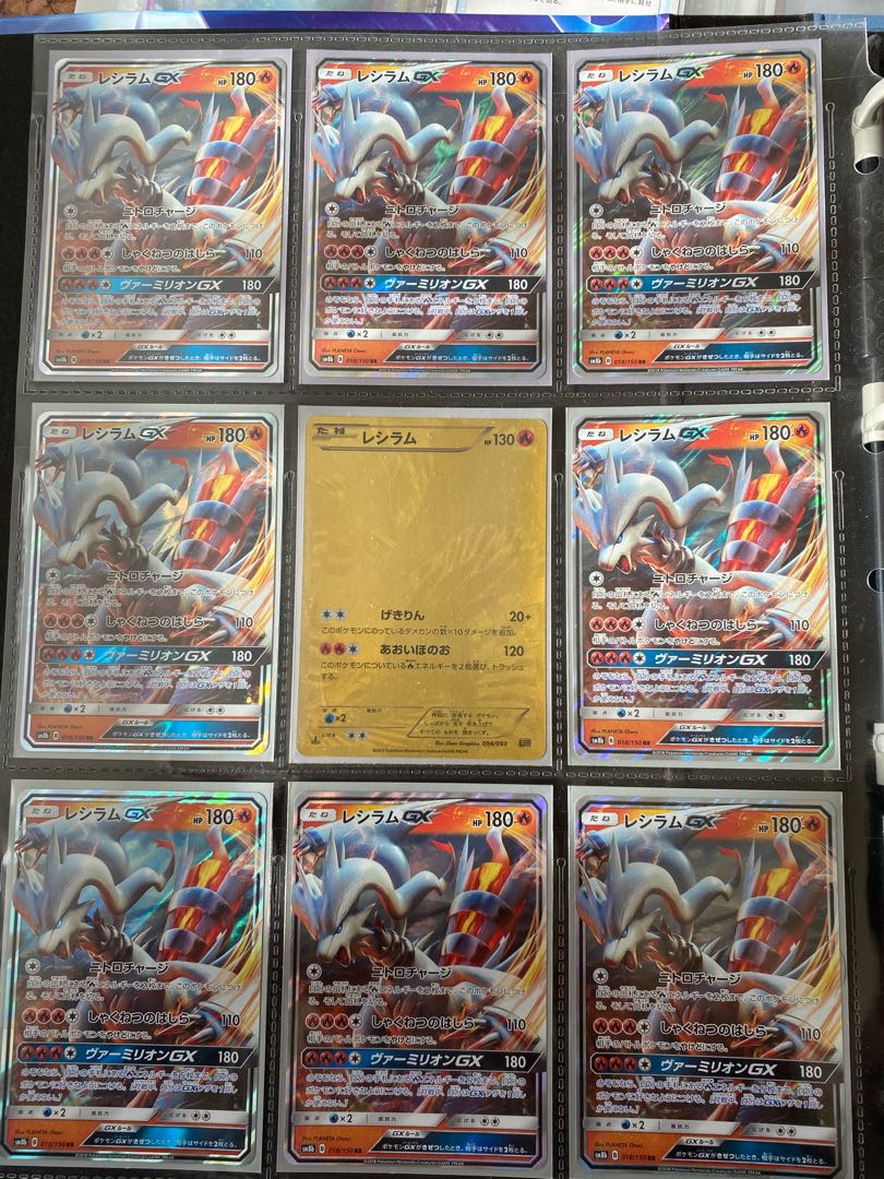ポケカ大量出品! ソー様専用