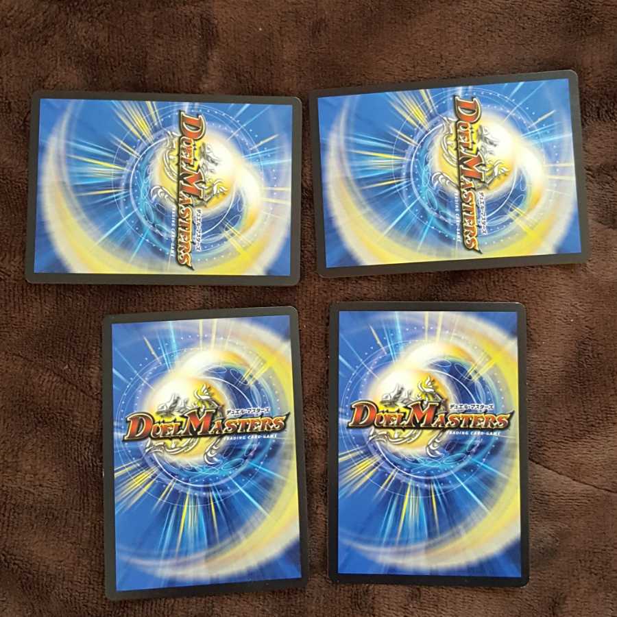 無修羅デジルムカデ