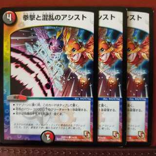 old4051 set discount fist shot and disruption assist