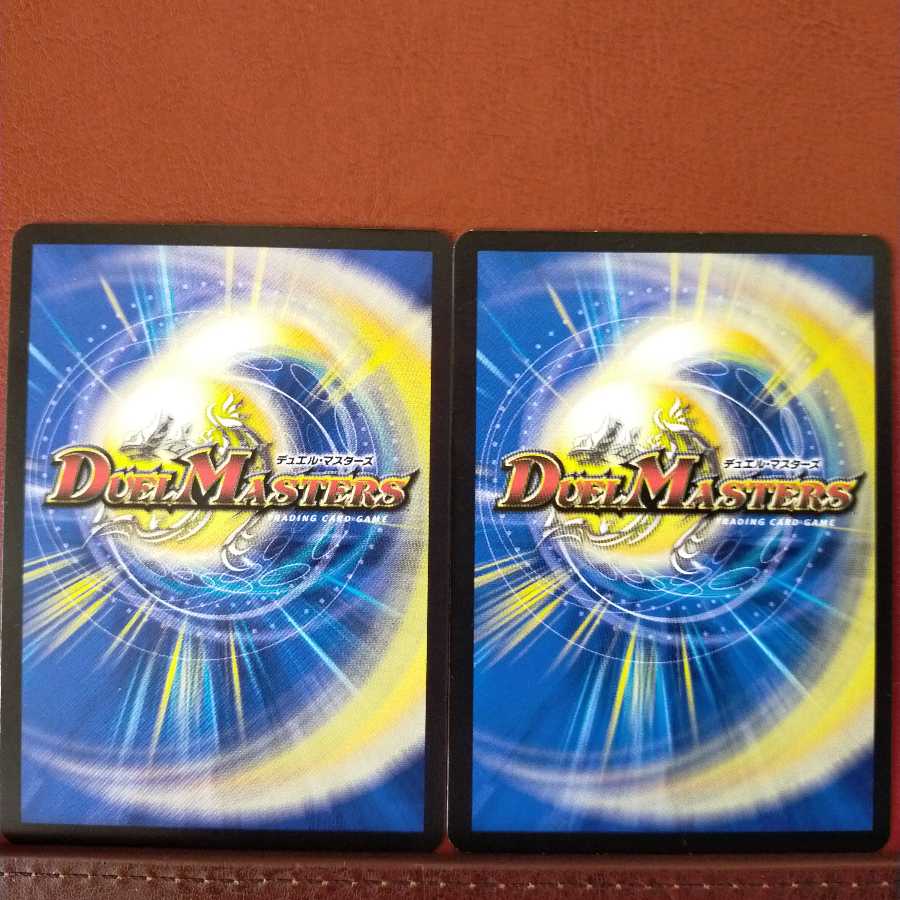 old4052セット割引　禁断R タガイニ