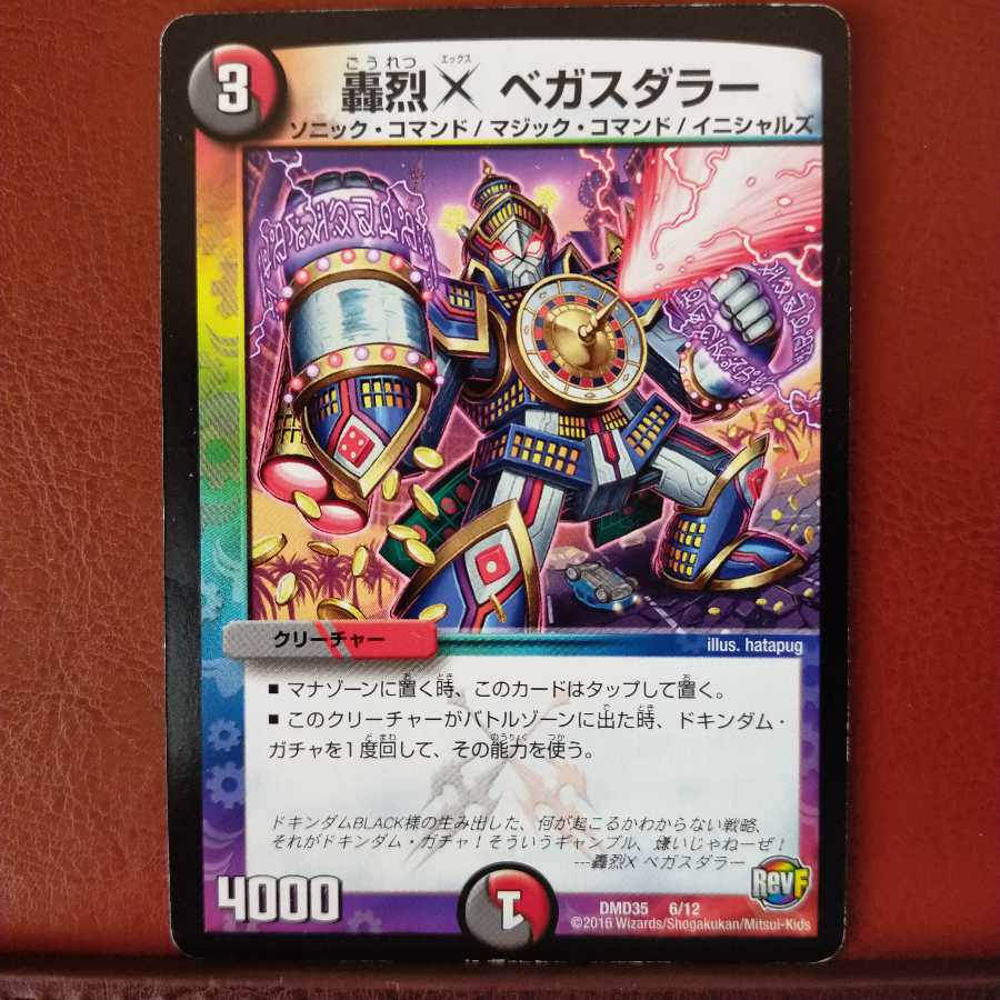 old4053 set discount roaring X vegas dollar