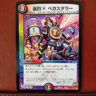 old4053 set discount roaring X vegas dollar