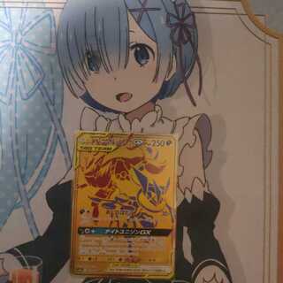 ゲッコウガ＆ゾロアークGX UR