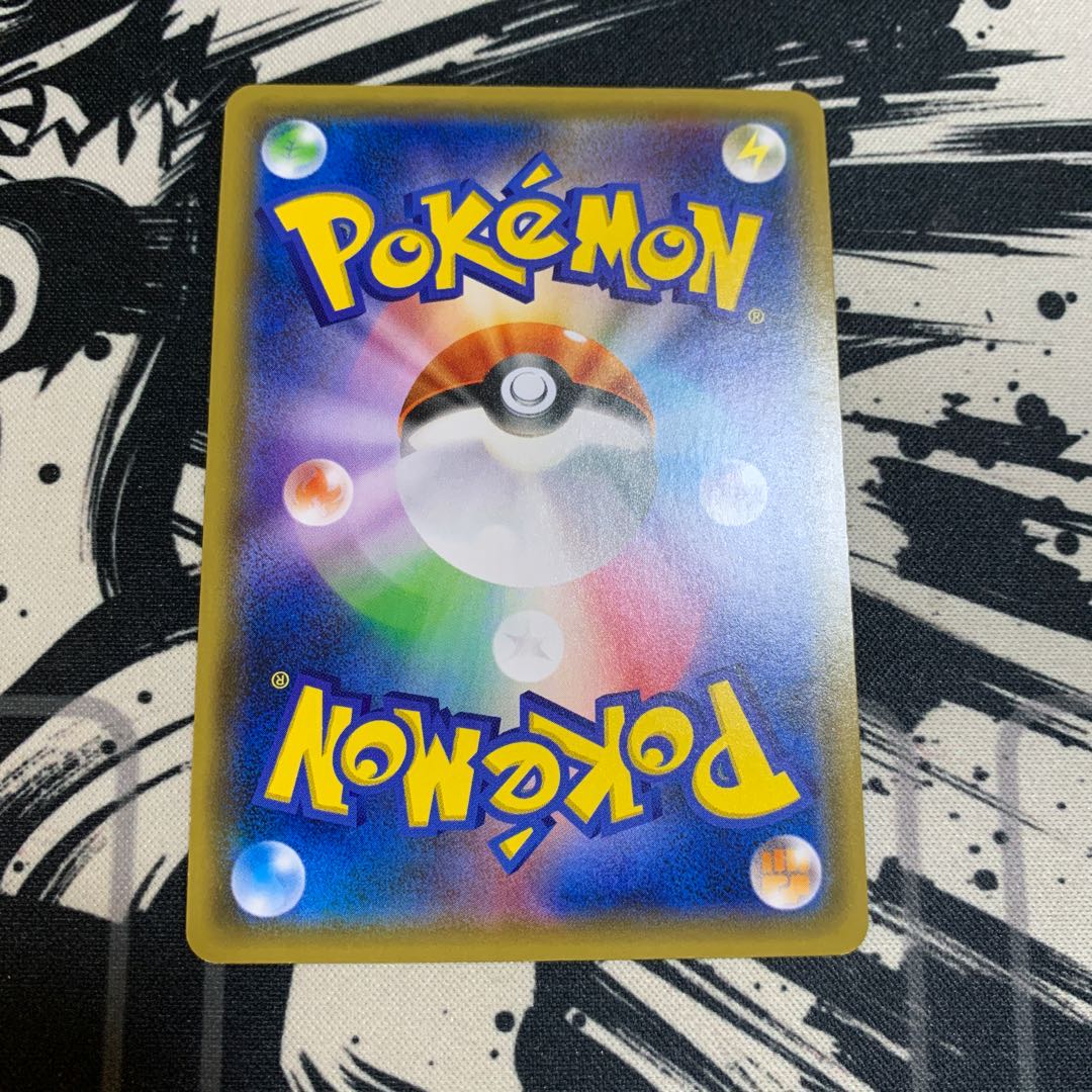 ニンフィアGX RR