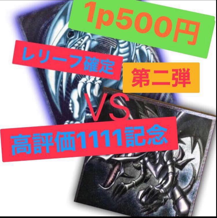 Guriko Exclusive 1枚