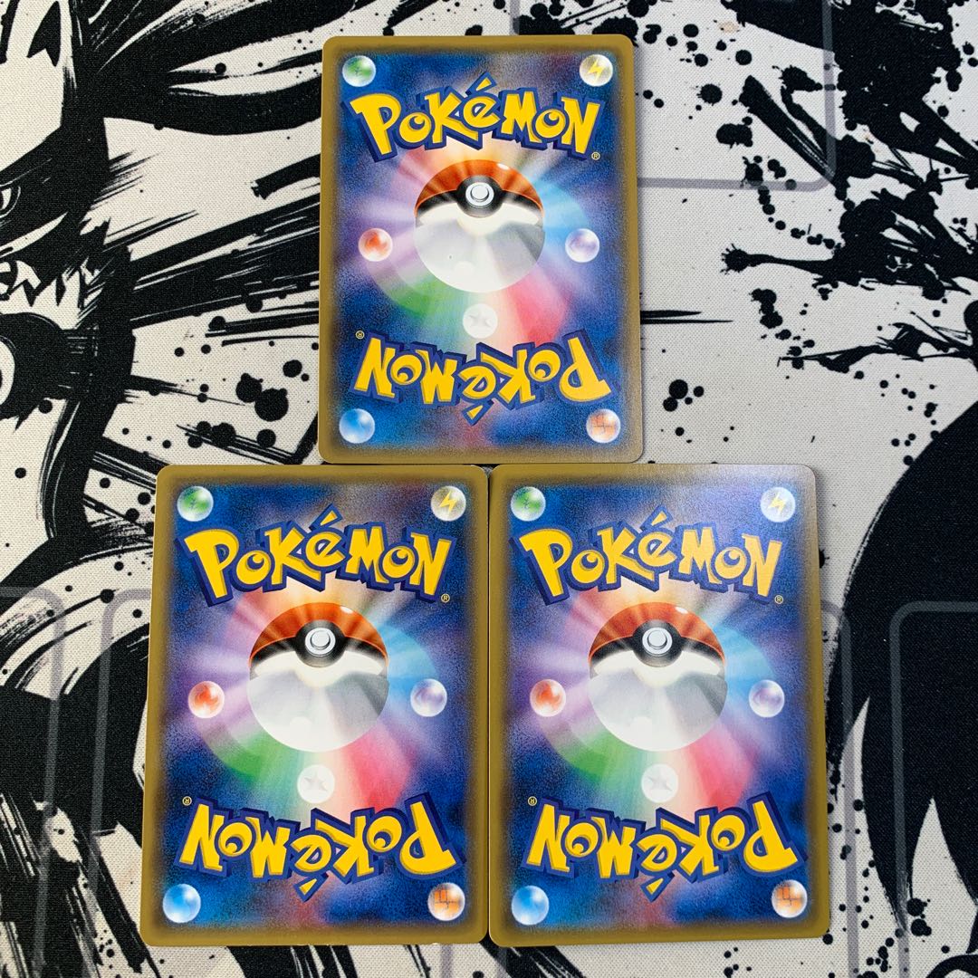 リーフィアGX RR