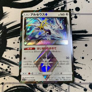 CP アルセウス など まとめ売り Trainers Toolkit (2023) アルセウスV アルセウスVSTAR 博士の