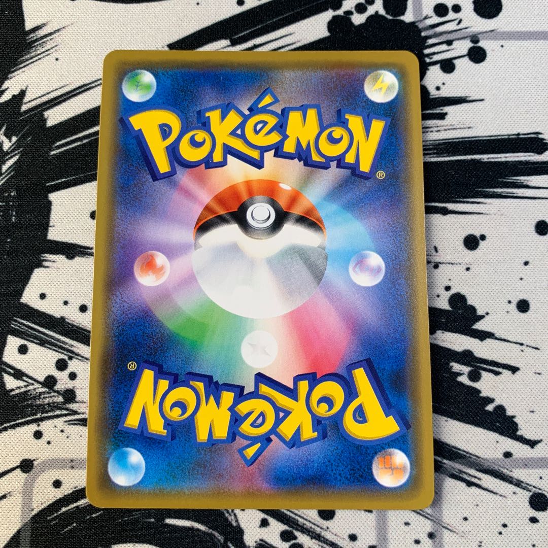 アルセウス◇ PR 1枚