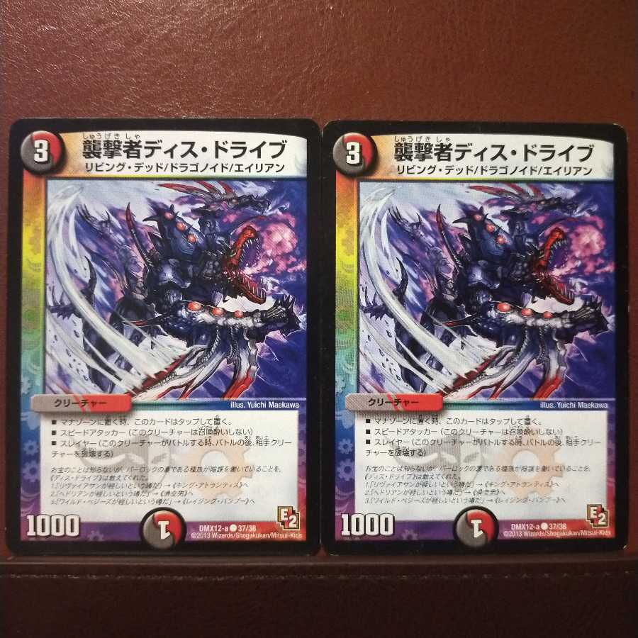 old4060 set discount pounce sha dis drive