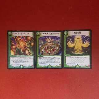 セブンスタワー  ガチンコルーレット 再誕の社