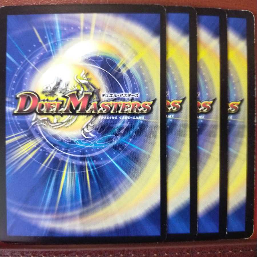 old4062セット割引 翔天魔獣ギガッピ