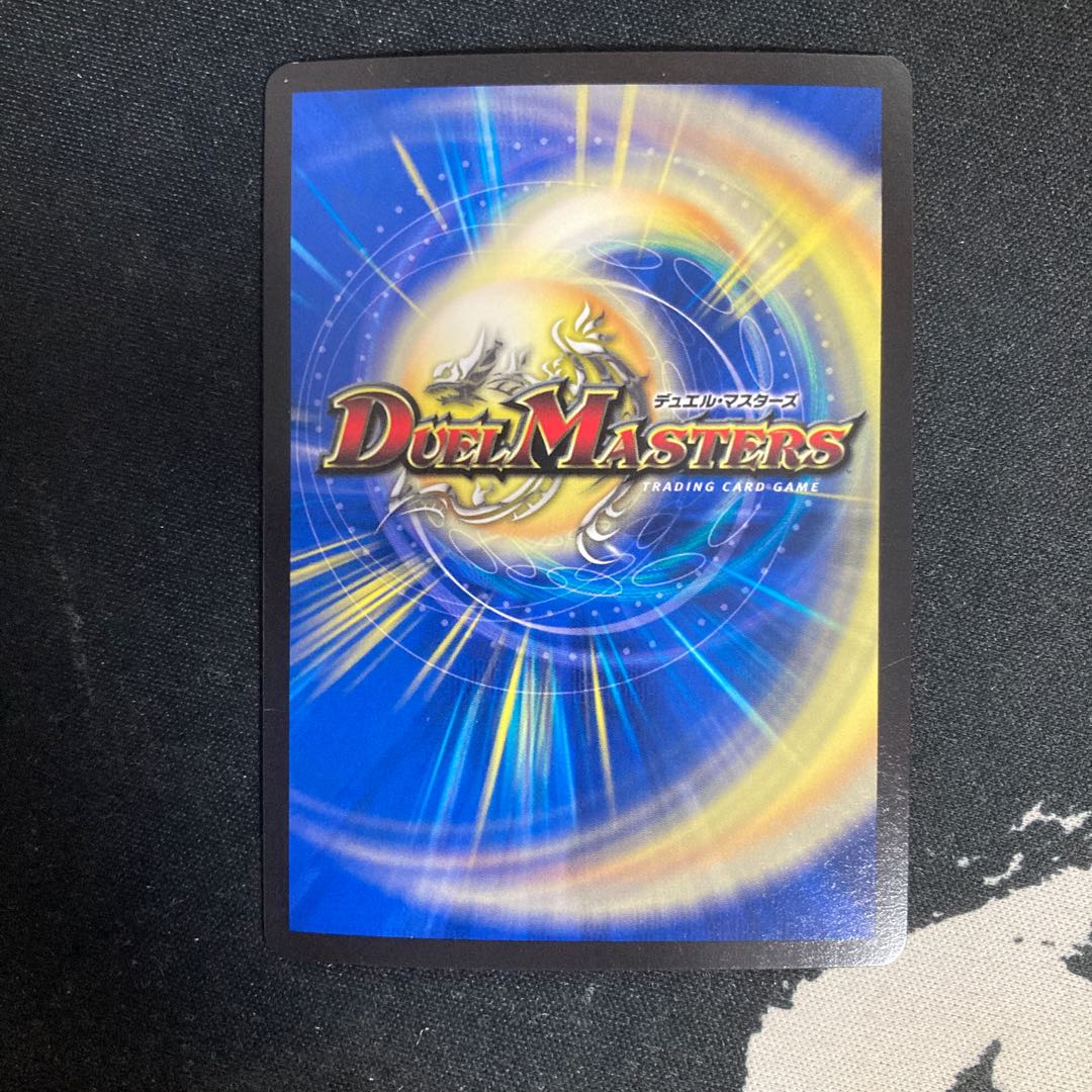 煌メク聖戦 絶十 SE