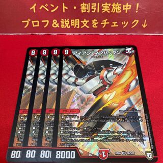 アイアン・マンハッタン