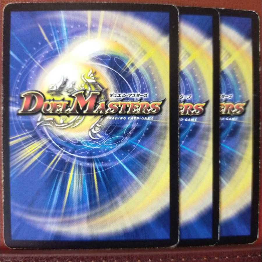 old4064セット割引　至高神オービタル 1枚