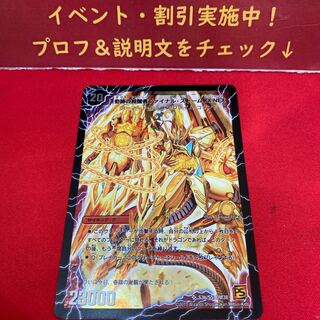 奇跡の覚醒者ファイナルストームXX NEX 【良品】 DM-38/S3/SR/奇跡の覚醒者ファイナル・ストームXXNEX【再販版