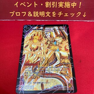 奇跡の覚醒者ファイナルストームxxnex シークレット　シク Amazon.co.jp: 時空の神風ストーム・カイザー XX 奇跡の覚醒者
