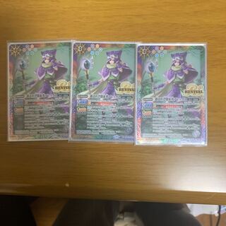 選ばれし探索者アレックス 3枚