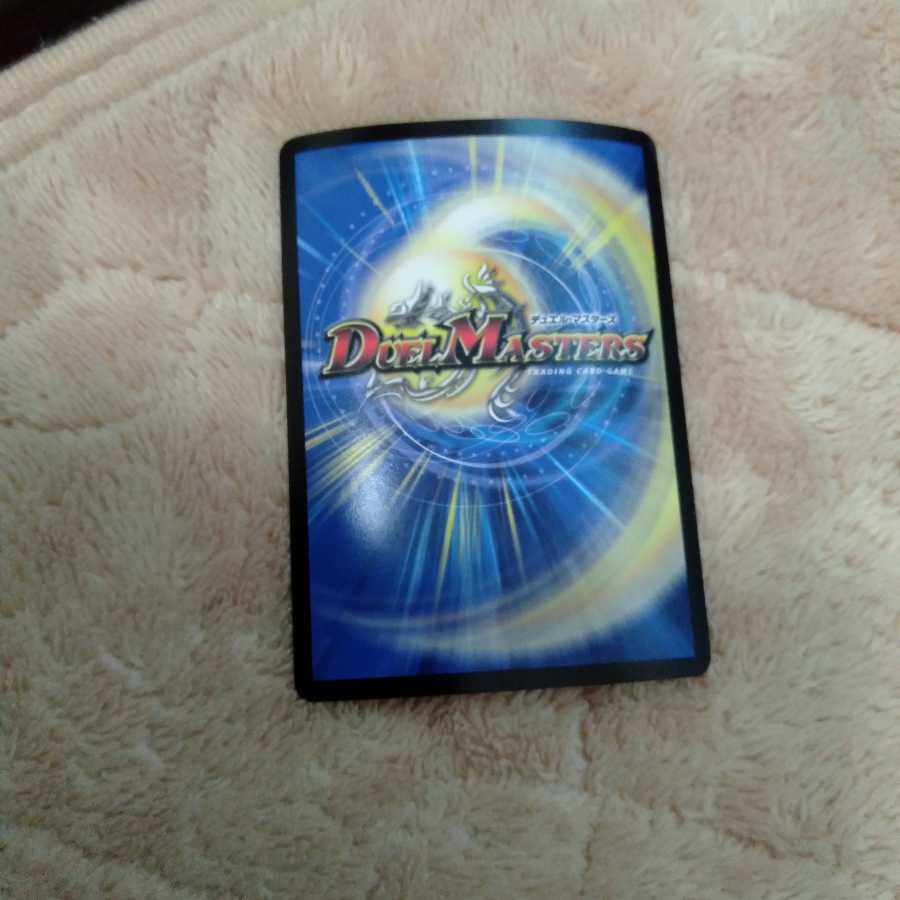 カマス様専用バサラ ジョリー・ザ・ジョルネード 希望のジョー星