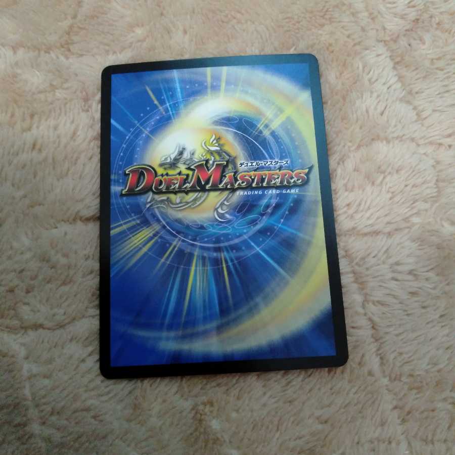 カマス様専用バサラ ジョリー・ザ・ジョルネード 希望のジョー星