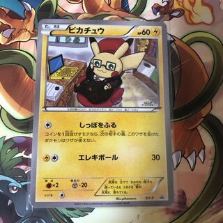ポケモンカードイラストコンテスト入賞者限定カード