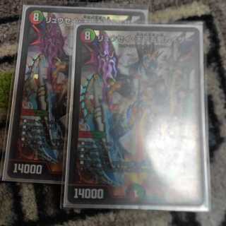 リュウセイ・天下五剣カイザー