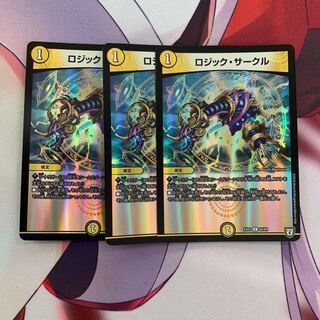 ロジック・サークル C-foil